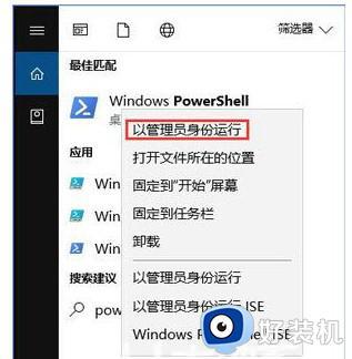 win10自带图片查看器坏了怎么解决_win10自带图片查看器坏了三种修复方法