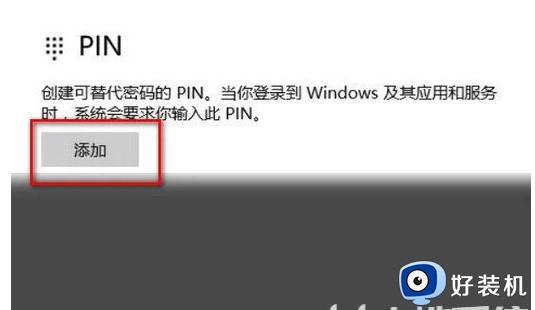 电脑指纹验证功能无法使用如何解决_电脑不能使用指纹验证的解决方法