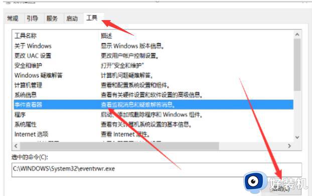 windows更新安装记录可以删除吗_详解删除windows更新安装记录的方法