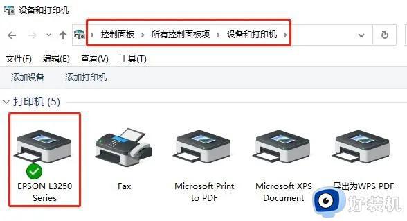 安装打印机驱动老是提示识别不到USB的解决教程
