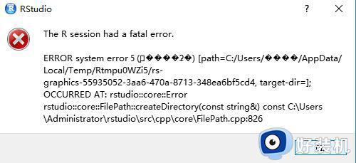 win10安装R-Studio后却打不开怎么回事_win10安装R-Studio后却打不开的解决方法