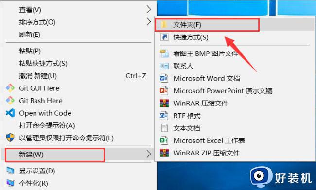 win10怎样设置文件夹不可删除_win10设置文件夹不可删除的方法