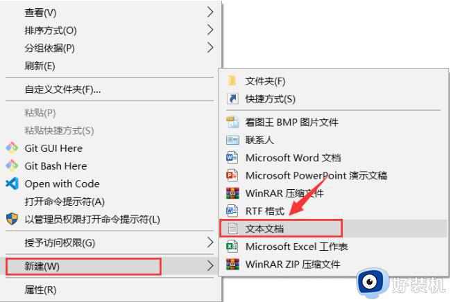 win10怎样设置文件夹不可删除_win10设置文件夹不可删除的方法