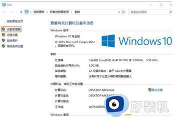 win11电脑怎样禁用光驱_win11电脑禁用光驱的图文教程