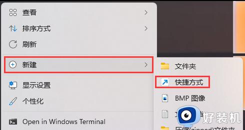 windows怎样开启远程桌面连接_windows开启远程桌面连接的多种方法