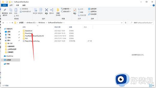 windows更新文件保存在哪_打开windows更新文件的方法
