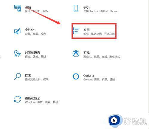 win10电脑进程太多怎么解决_win10电脑进程太多的三种解决方法