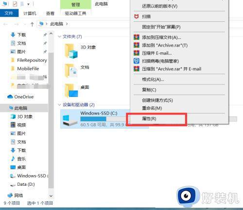 win10电脑进程太多怎么解决_win10电脑进程太多的三种解决方法