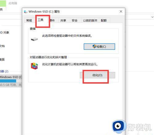 win10电脑进程太多怎么解决_win10电脑进程太多的三种解决方法