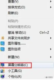 windows7亮度调节在哪_win7电脑怎么调屏幕亮度