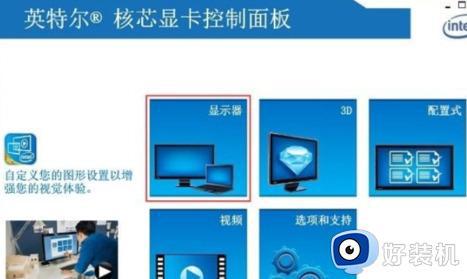 windows7亮度调节在哪_win7电脑怎么调屏幕亮度