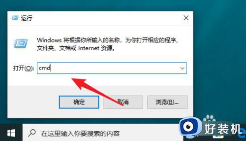 windows10ip地址查询的方法_win10查看本机IP地址的步骤