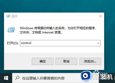 windows10ip地址查询的方法_win10查看本机IP地址的步骤