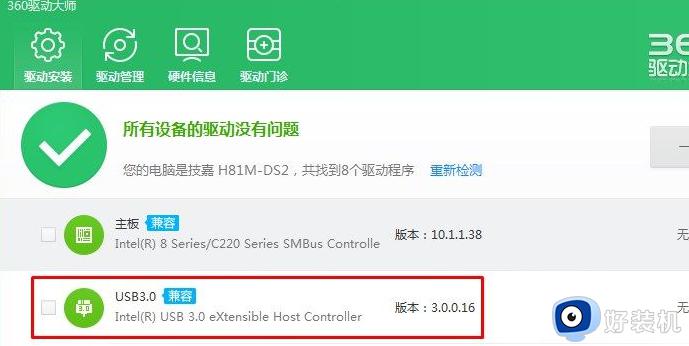 联想电脑装win7后鼠标键盘不能用怎么回事_联想装win7键鼠无法使用如何解决 