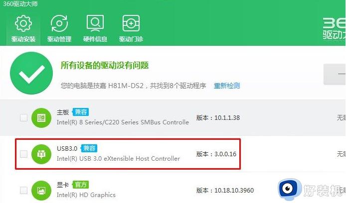 联想电脑装win7后鼠标键盘不能用怎么回事_联想装win7键鼠无法使用如何解决 