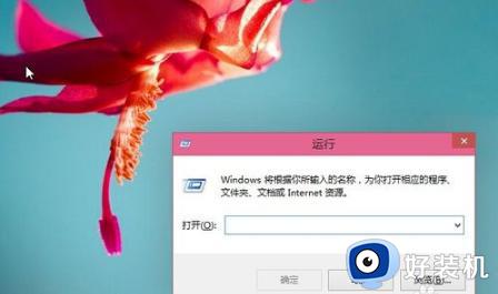 windows10pin码删除不了如何修复_win10取消开机pin密码删不了怎么办