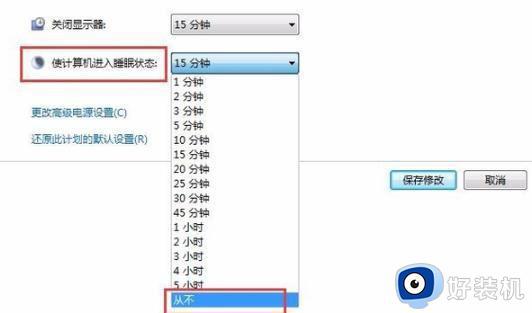 windows10update拒绝访问的解决方法_win10修改服务拒绝访问怎么修复