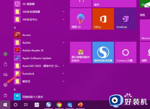 windows10wifi在哪里设置_win10如何连接wifi