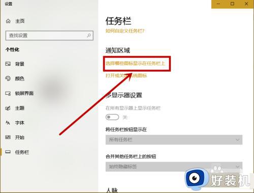 windows10wlan不见了如何修复_win10电脑上wlan消失了怎么办