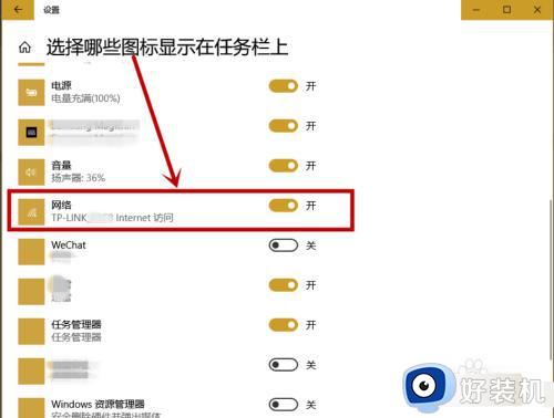 windows10wlan不见了如何修复_win10电脑上wlan消失了怎么办