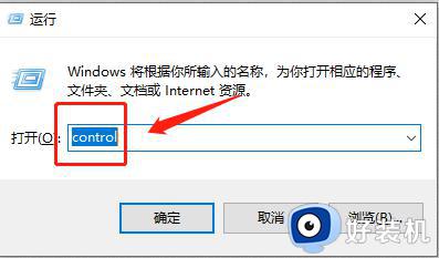 windows10安装telnet客户端如何操作_win10开启telnet客户端的操作方法