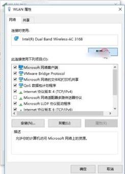 windows10安装程序下载很慢怎么办_win10下载速度慢怎么解决