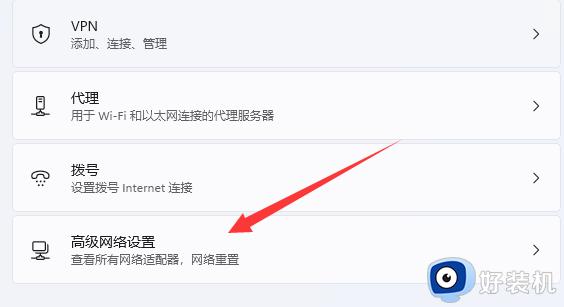 windows11dns网络服务器未响应是什么原因_win11网络dns电脑服务器未响应如何处理