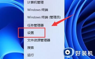 windows11pin码怎么设置_windows11pin码的相修改方法