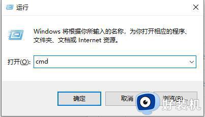 windows家庭版不能远程桌面怎么办_windows家庭版无法远程连接修复方法