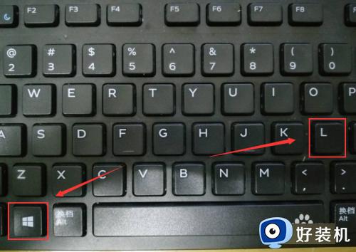 windows7锁屏快捷键如何使用_win7电脑锁屏快捷键是什么