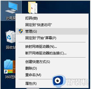 windows10安装程序运行此工具时出现问题如何解决_windows10安装程序启动安装程序时出现问题怎么办