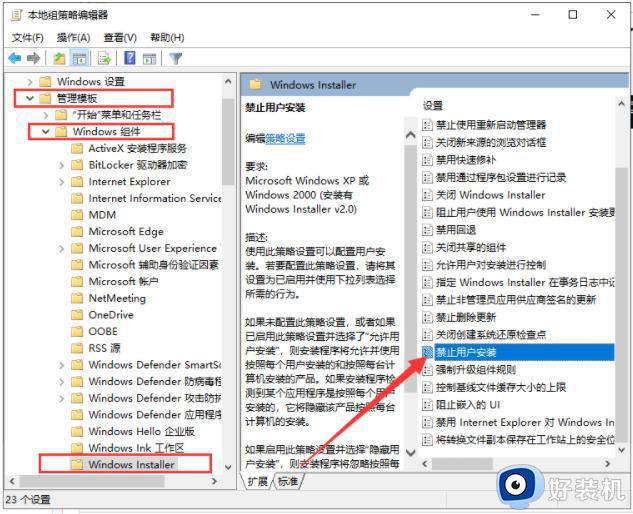 windows10安装程序运行此工具时出现问题如何解决_windows10安装程序启动安装程序时出现问题怎么办