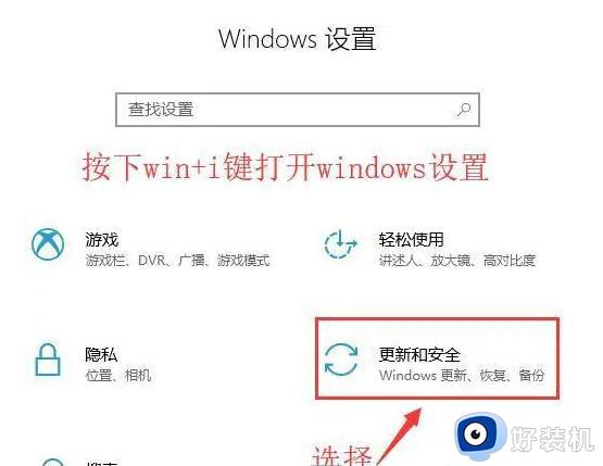 windows10安装软件出错怎么办 win10下载的软件不能安装的修复方法