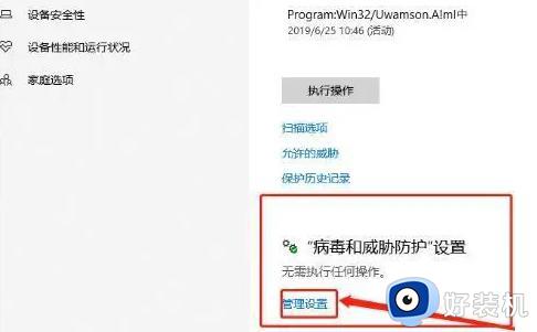 windows10安装软件出错怎么办_win10下载的软件不能安装的修复方法