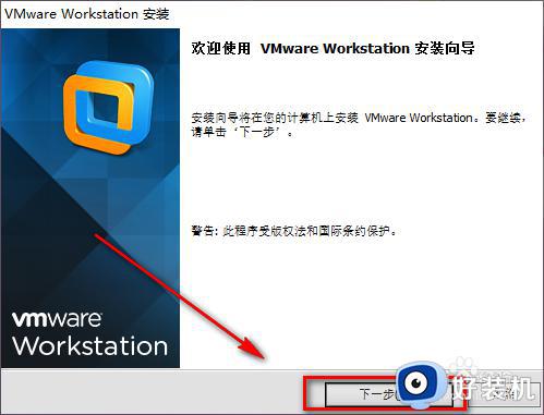 windows10安装虚拟机教程_windows10怎么安装虚拟机