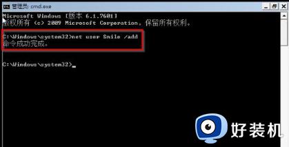 联想win7忘记开机密码怎么办_联想windows7忘记密码如何进入系统