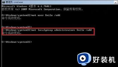 联想win7忘记开机密码怎么办_联想windows7忘记密码如何进入系统