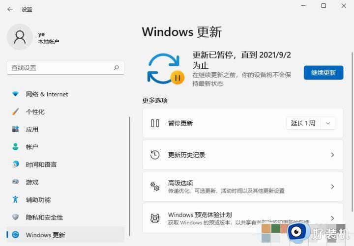 电脑怎么关闭系统自动更新win11_如何关闭电脑系统自动更新win11