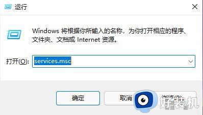 电脑怎么关闭系统自动更新win11_如何关闭电脑系统自动更新win11