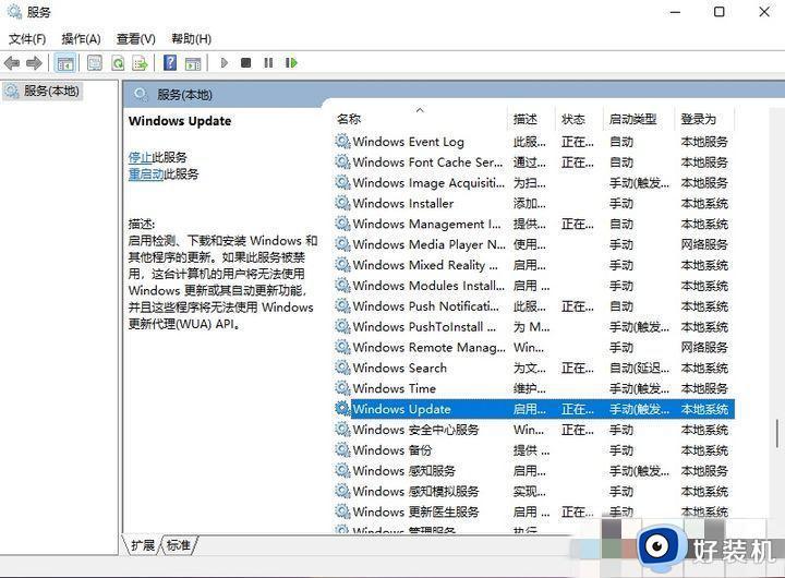 电脑怎么关闭系统自动更新win11_如何关闭电脑系统自动更新win11