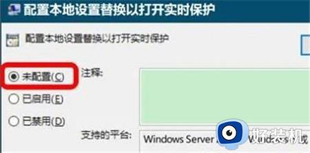 windows10病毒和威胁防护无法打开如何修复_win10病毒防护无法开启怎么办