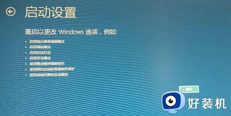 windows10不能正常启动怎么办_win10电脑无法正常启动怎么办
