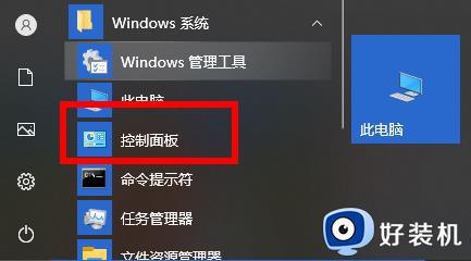 windows11的internet选项在哪里_win11internet选项在哪里找