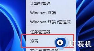 windows11电池设置怎么改_win11怎么更改电源模式