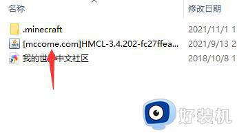 我的世界hmcl启动器mod安装教程_我的世界hmcl启动器如何安装模组