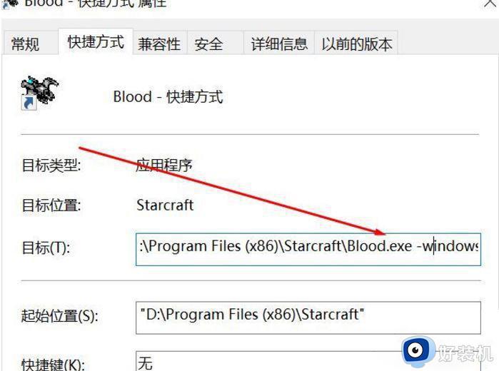 win10不能玩经典游戏为什么_win10玩不了经典游戏的解决方法