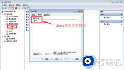 为什么win10安装不了软件 win10无法安装软件的解决方法