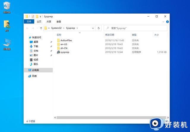 win10怎样恢复出厂设置_win10恢复出厂设置的图文教程