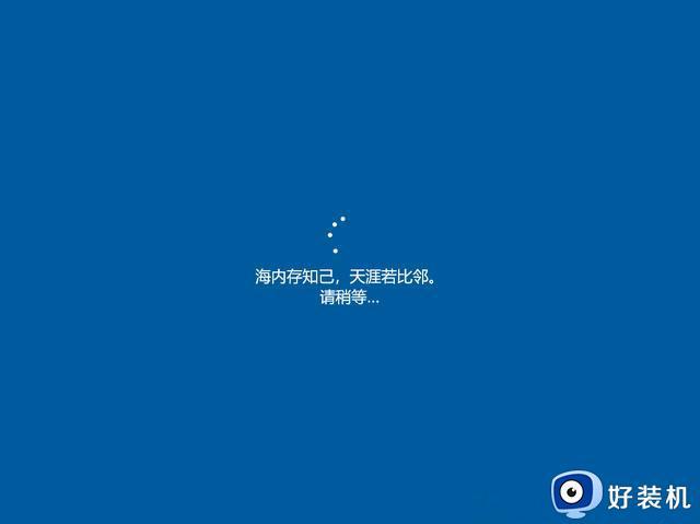 win10怎样恢复出厂设置_win10恢复出厂设置的图文教程