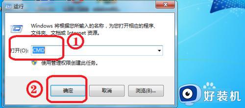 windows7无线服务无法启动怎么办_win7无线网络启用不了如何解决